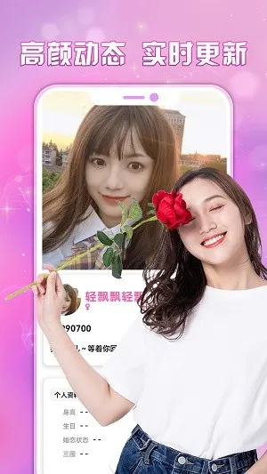 ����Ѱ������(��������ƽ̨)v2.0.8 �ֻ����ͼ