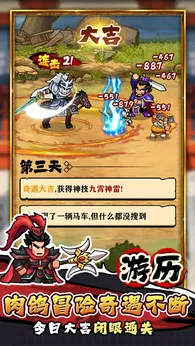 �۹�ʷʫ(������ҵ��Ϸ)