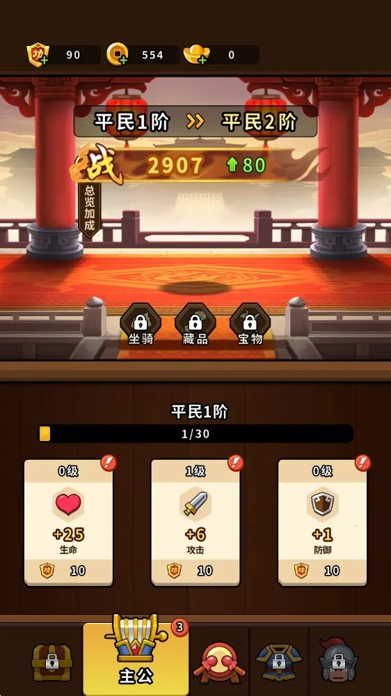 �۹�ʷʫ(������ҵ��Ϸ)