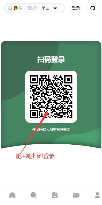 AlgerMusicPlayer(���ֲ�����)v5.0.0 �ֻ����ͼ