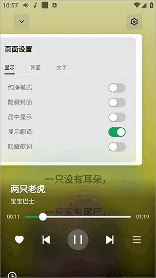 AlgerMusicPlayer(���ֲ�����)