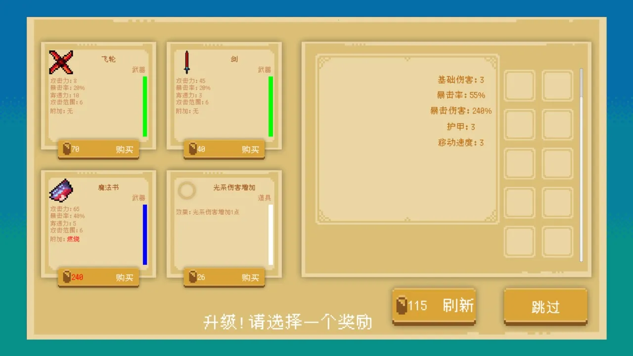 �������(����ð�ո����Ϸ)v2 �ٷ������ͼ