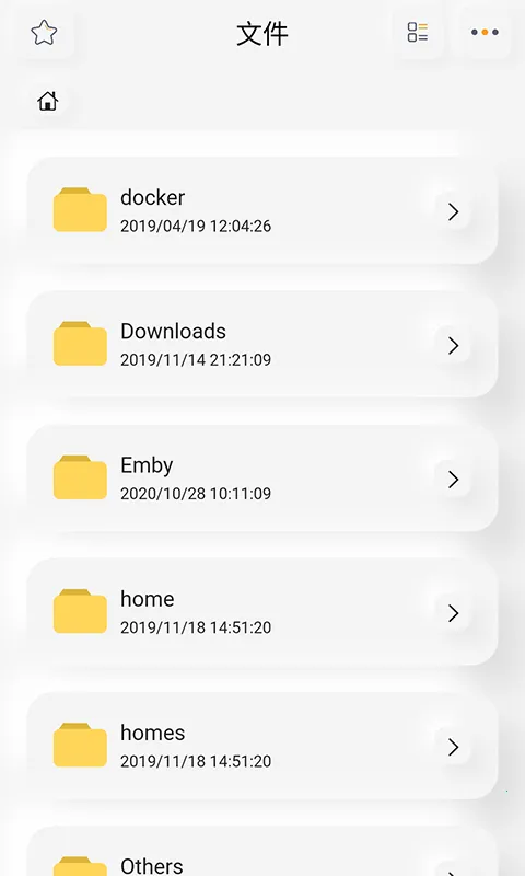 Ⱥ������(NAS��������)v0.0.147 �ֻ����ͼ