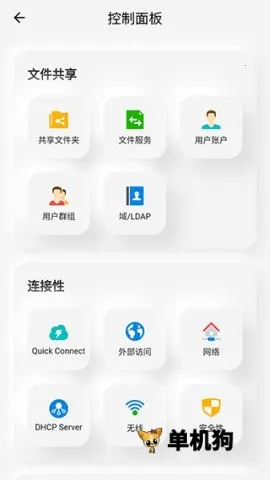 Ⱥ������(NAS��������)