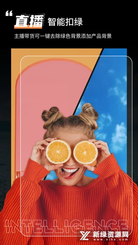 ��Ļ����app�����ֻ���v8.2.0 ��Ѱ��ͼ