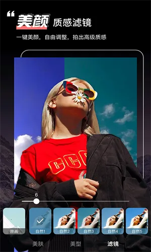 ��Ļ����app�����ֻ���v8.2.0 ��Ѱ��ͼ