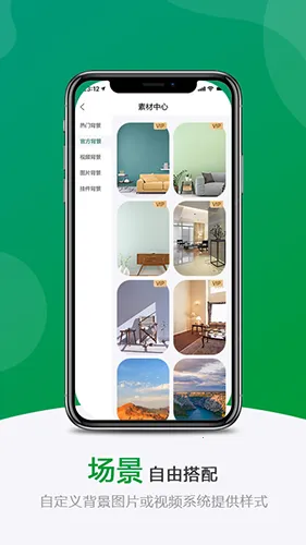 ��Ļ����app�����ֻ���v8.2.0 ��Ѱ��ͼ