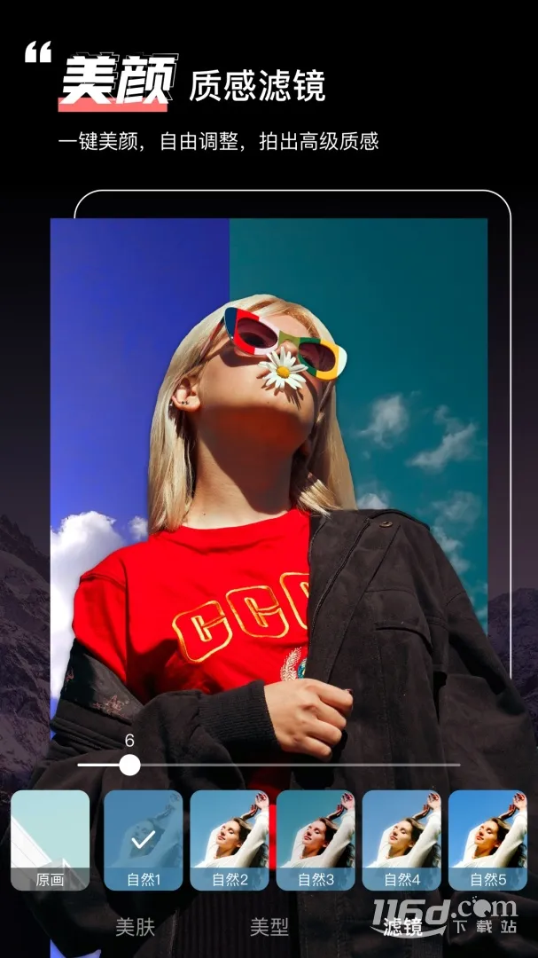 ��Ļ����app�����ֻ���v8.2.0 ��Ѱ��ͼ