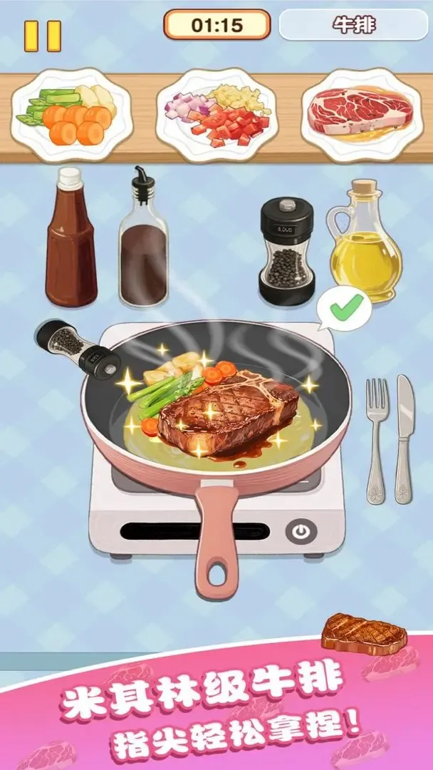 �Ҹ�С��ʦ��Ϸv1.0.0.0 ��׿���ͼ