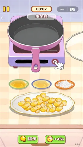 �Ҹ�С��ʦ��Ϸv1.0.0.0 ��׿���ͼ