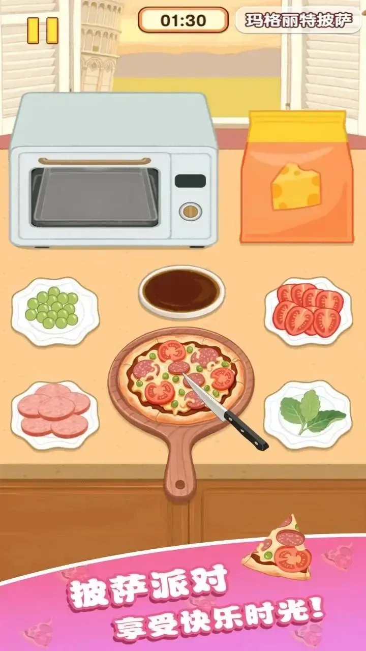 �Ҹ�С��ʦ��Ϸv1.0.0.0 ��׿���ͼ