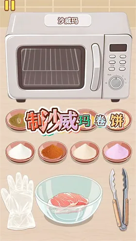 �Ҹ�С��ʦ��Ϸ