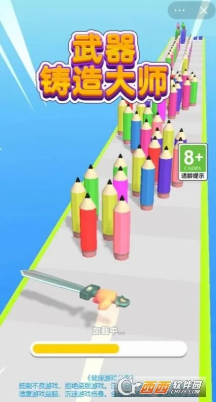 ���������ʦ2026���ذ�װv62.9.8 �ֻ����ͼ