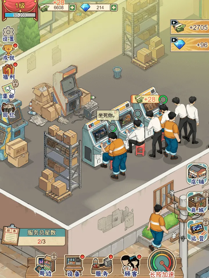 �ָ���Ϸ��2026���ذ�װv1.0 �ֻ����ͼ