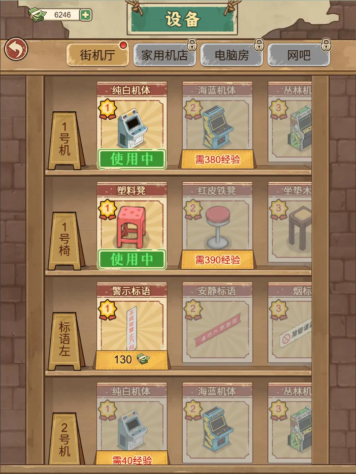 �ָ���Ϸ��2026���ذ�װv1.0 �ֻ����ͼ