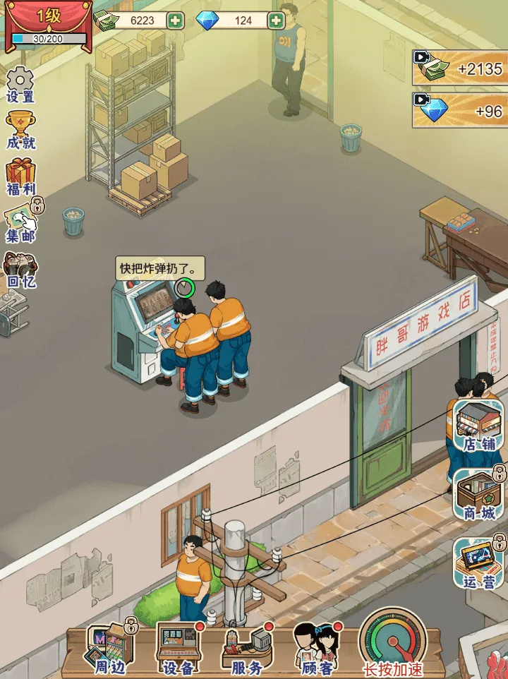 �ָ���Ϸ��2026���ذ�װv1.0 �ֻ����ͼ