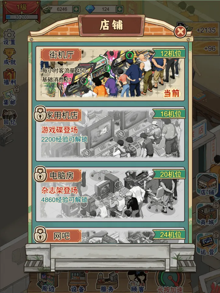 �ָ���Ϸ��2026���ذ�װv1.0 �ֻ����ͼ