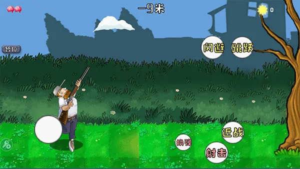 �����ս��ʬ�ٷ�����