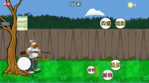 �����ս��ʬ�ٷ�����v1.01 ��Ѱ��ͼ