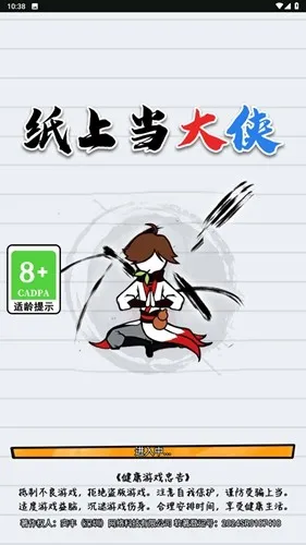 ֽ�ϵ���������v1.0 �ٷ������ͼ