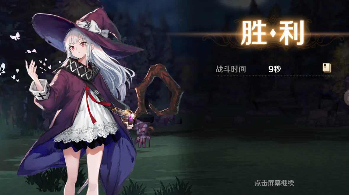 ���յ�ħŮ(����ԪRPG����)v1.0.1 �ֻ����ͼ