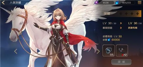 ���յ�ħŮ(����ԪRPG����)