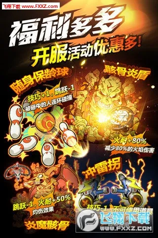 ��ѪӢ��2026�ٷ�����v1.70 ��׿���ͼ