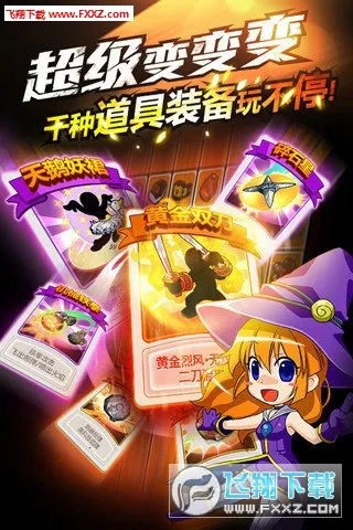 ��ѪӢ��2026�ٷ�����v1.70 ��׿���ͼ