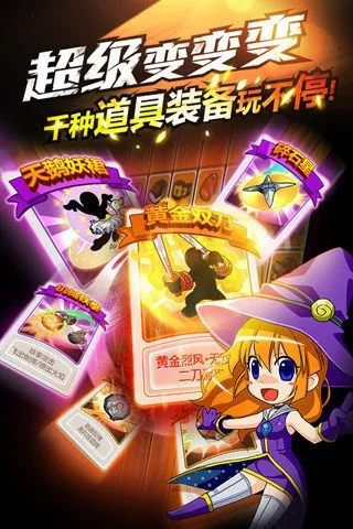 ��ѪӢ��2026�ٷ�����v1.70 ��׿���ͼ