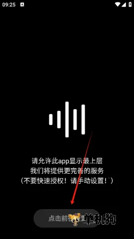 hubersoundx 5.0v6.0.1001 - git.version ��׿���ͼ