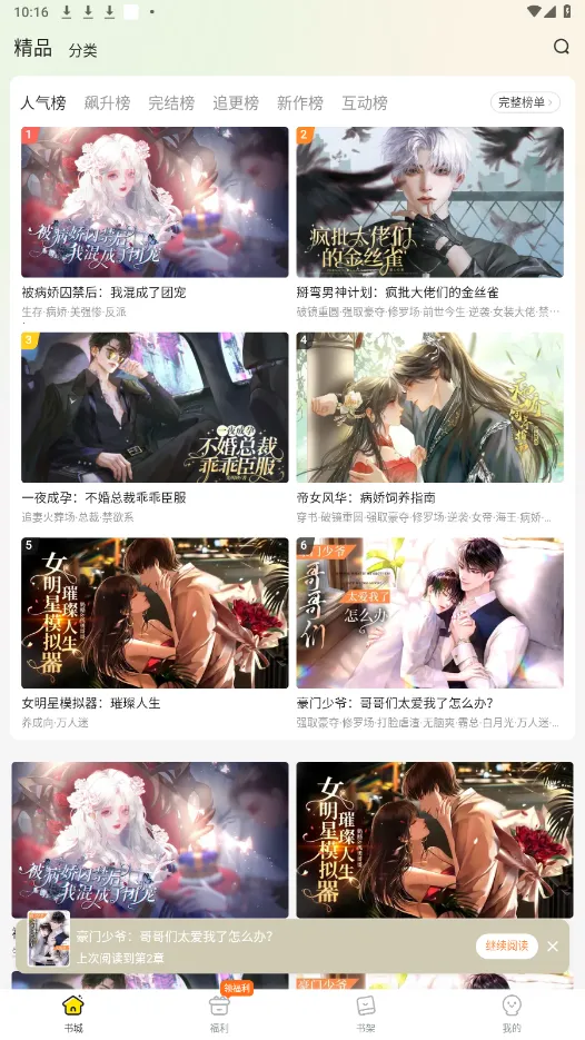 Ȥ��������v1.0.0.8 ��Ѱ��ͼ