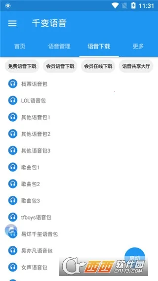 ǧ������(����������ƽ̨)v6.8.9.2 ��Ѱ��ͼ