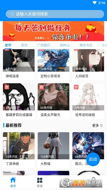 ǧ������(����������ƽ̨)