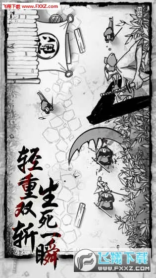 ��ͷ��ʿ(�����ܿ���Ϸ)v1.0 �ֻ����ͼ