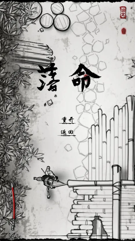 ��ͷ��ʿ(�����ܿ���Ϸ)