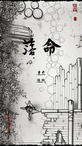 ��ͷ��ʿ(�����ܿ���Ϸ)