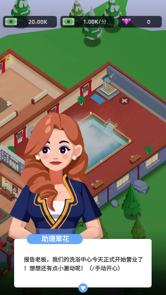 ϴԡ���Ĵ��MOD���ײ˵�v1.0.32 �ٷ������ͼ