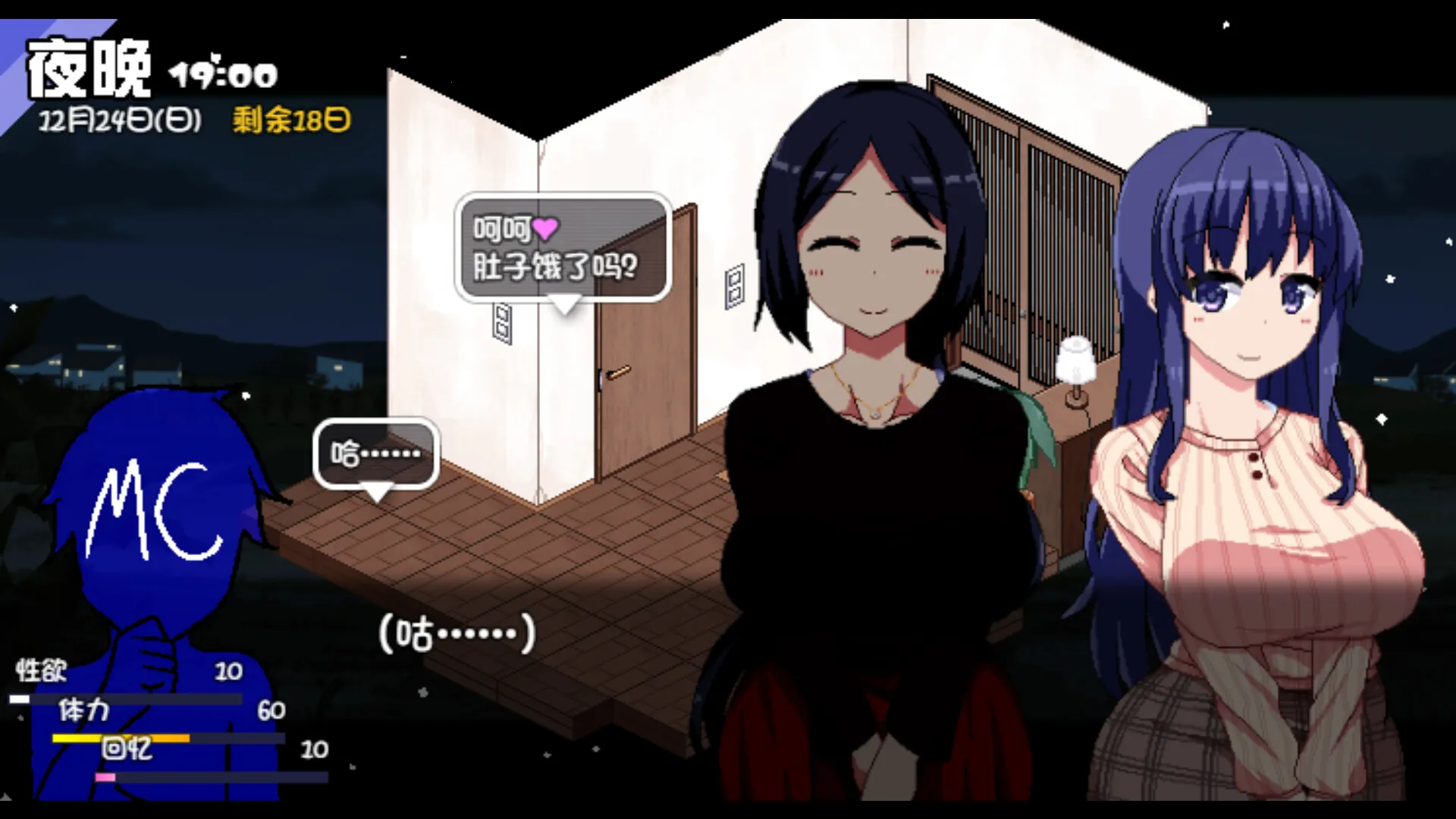 ���տ��������(����ģ����Ϸ)v1.0 �ֻ����ͼ