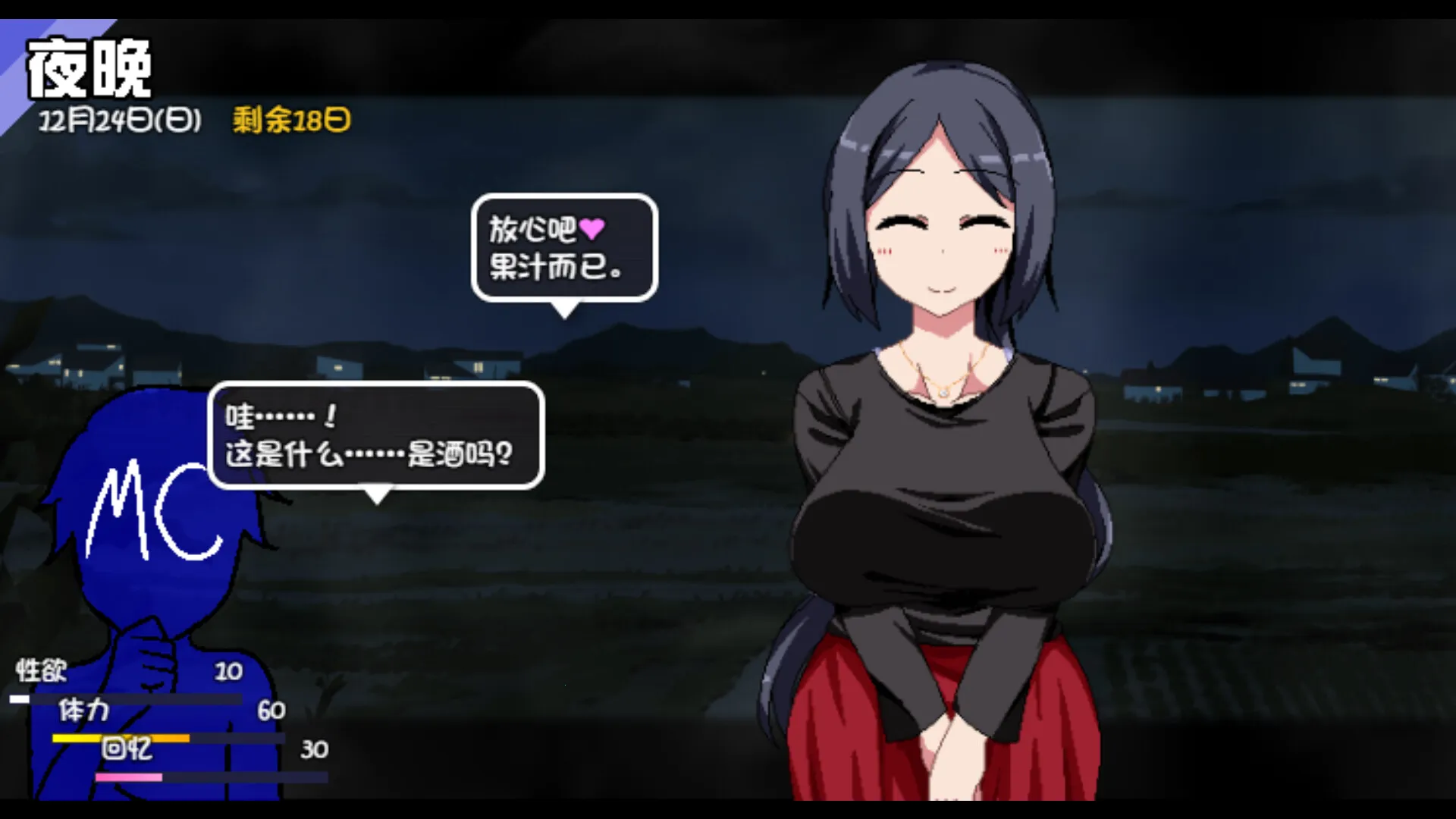 ���տ��������(����ģ����Ϸ)v1.0 �ֻ����ͼ