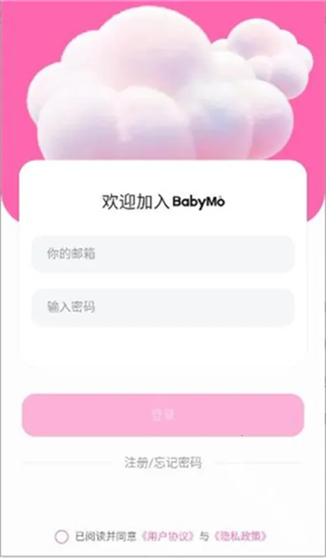 BabyMo(AI�罻��������)v1.0.1 �ֻ����ͼ