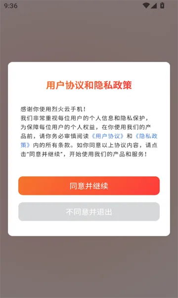 �һ����ֻ�����v1.0.0 ��׿���ͼ