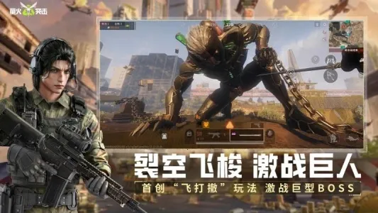 ө��ͻ��(���������Ϸ)v1.0.390 �ٷ������ͼ