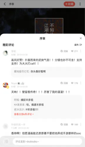 boylove�ٷ�����������1.0.7