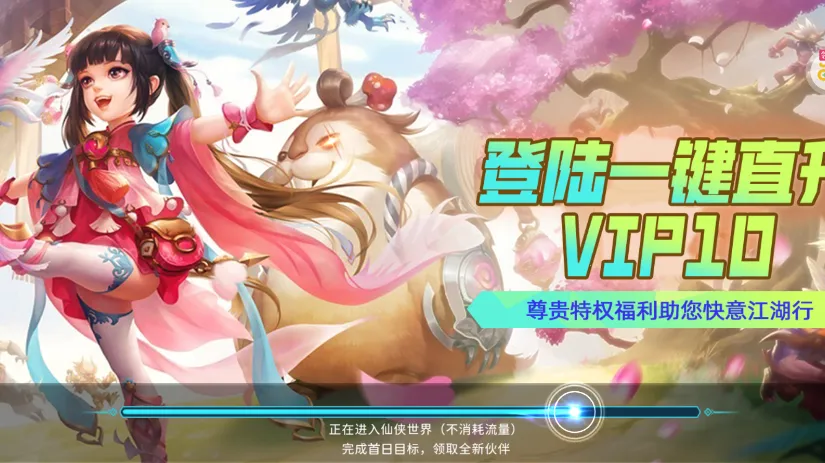 ����֮��(������������)v1.0.01 ��Ѱ��ͼ