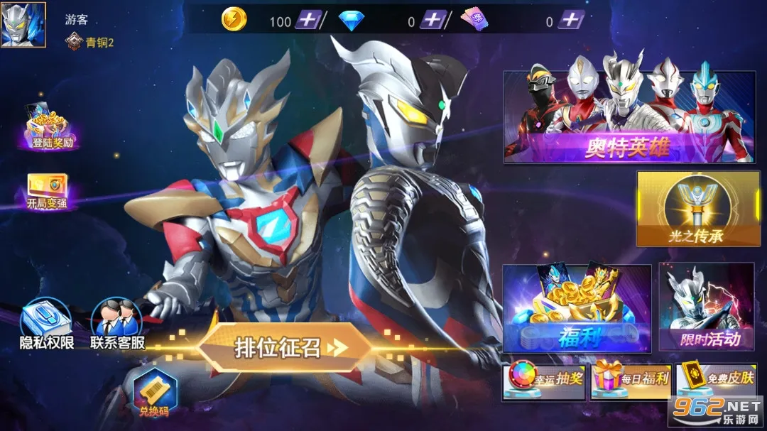 ��������֮��ѪӢ��(����������Ϸ)v2.2 �ٷ������ͼ