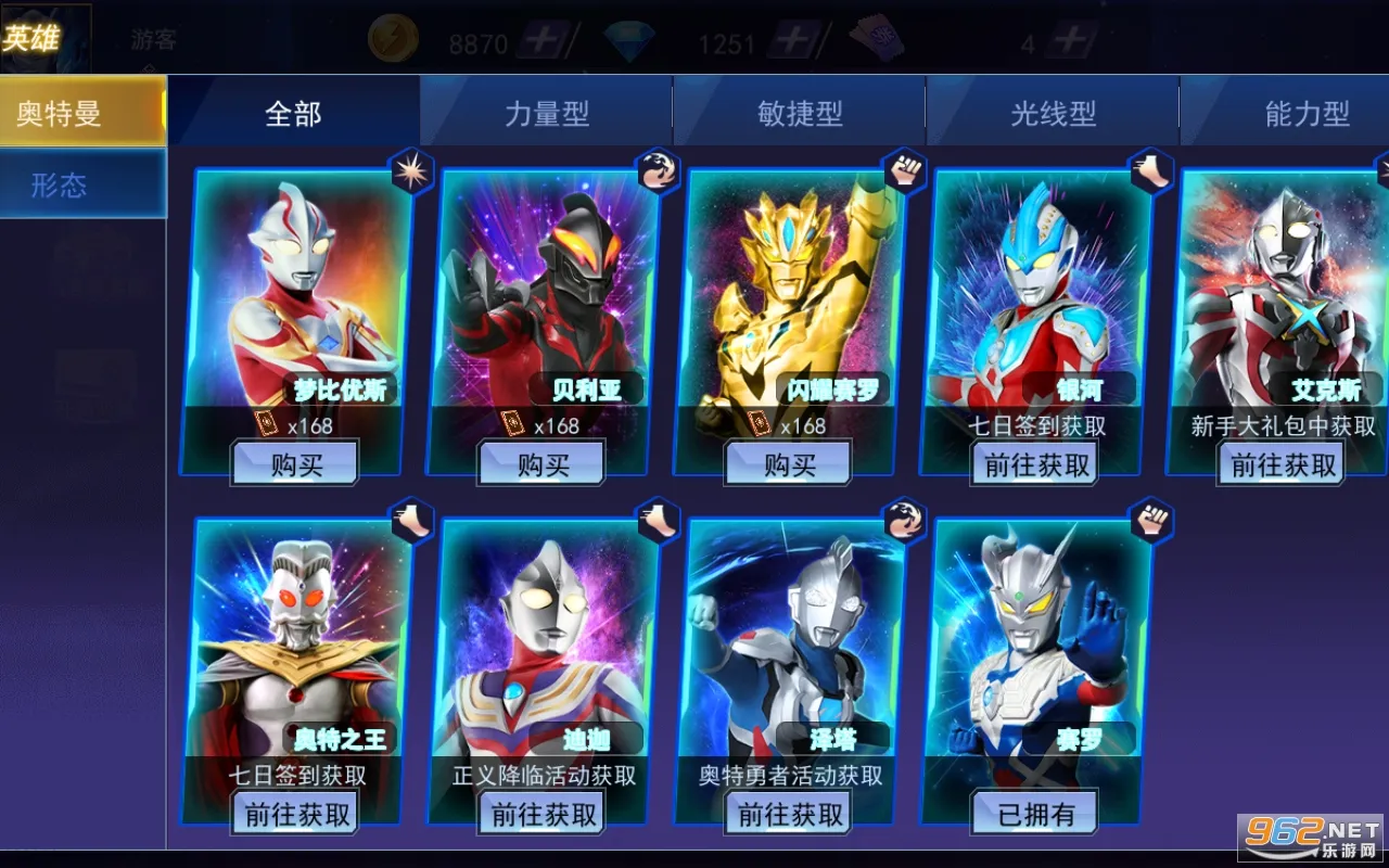 ��������֮��ѪӢ��(����������Ϸ)v2.2 �ٷ������ͼ