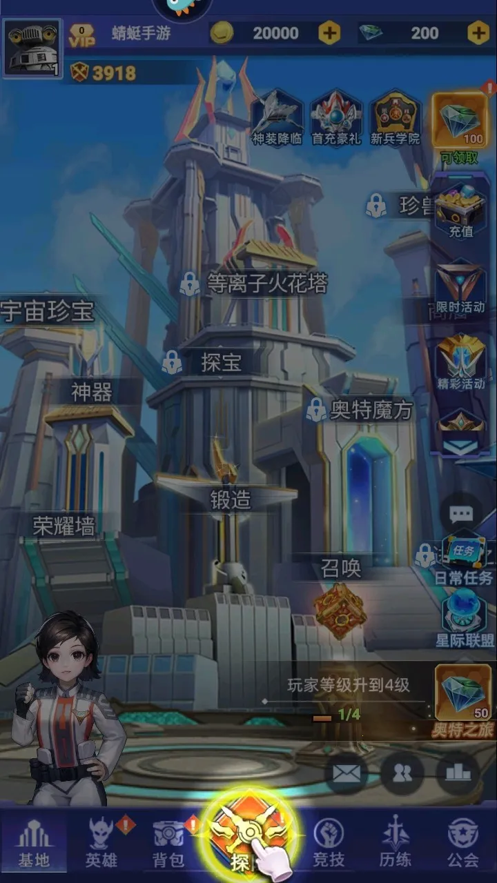 ��������֮��ѪӢ��(����������Ϸ)