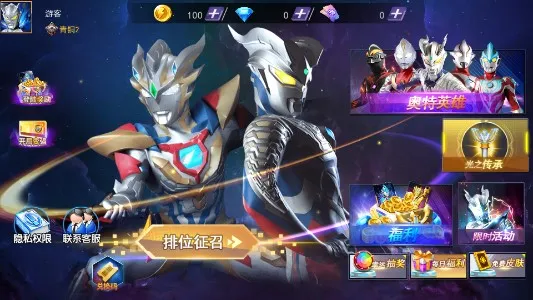 ��������֮��ѪӢ��(����������Ϸ)v2.2 �ٷ������ͼ