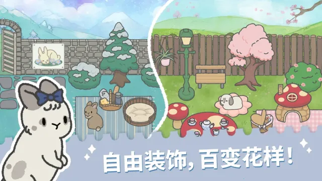 ������԰(���ÿ��ȵ꾭Ӫ)v1.012 �ٷ������ͼ