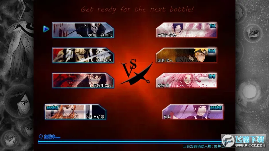 ������VS��Ӱ��(�����Ӱ����Ϸ)v1.2 ��׿���ͼ